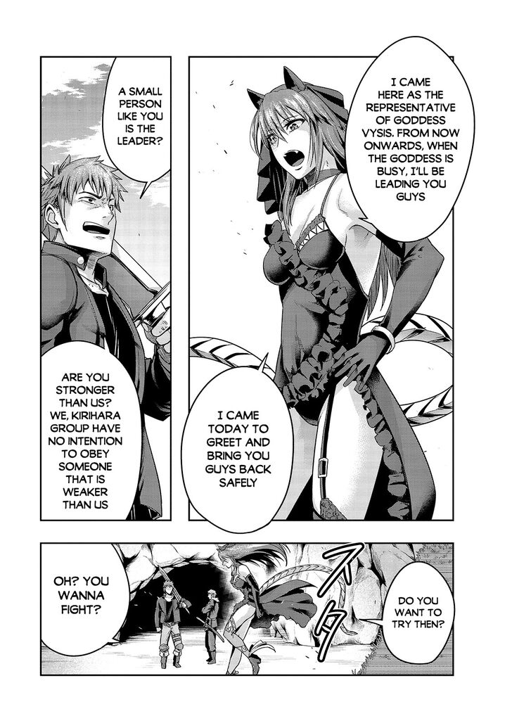 Failure Frame, Chapter 22 image 14